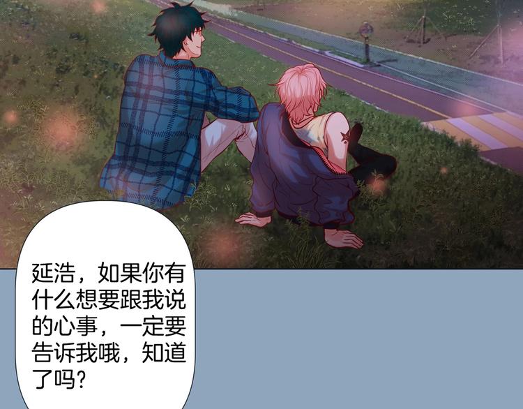 第5话 慌乱的时光49