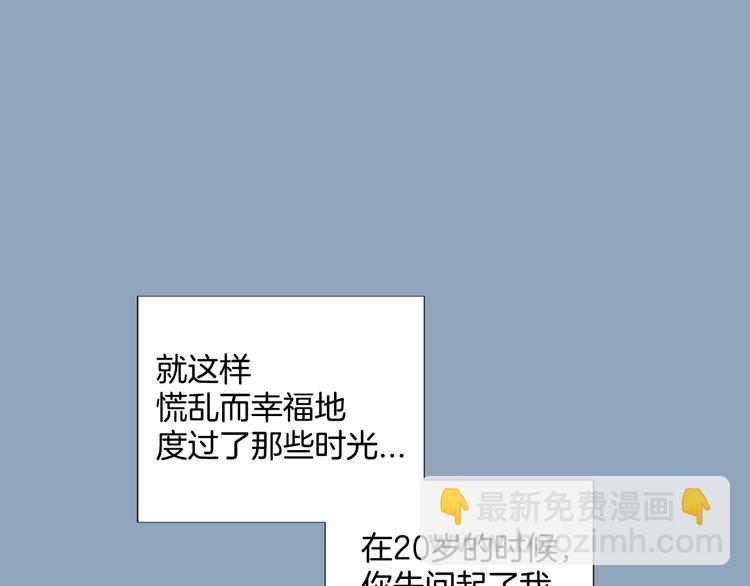 第5话 慌乱的时光51