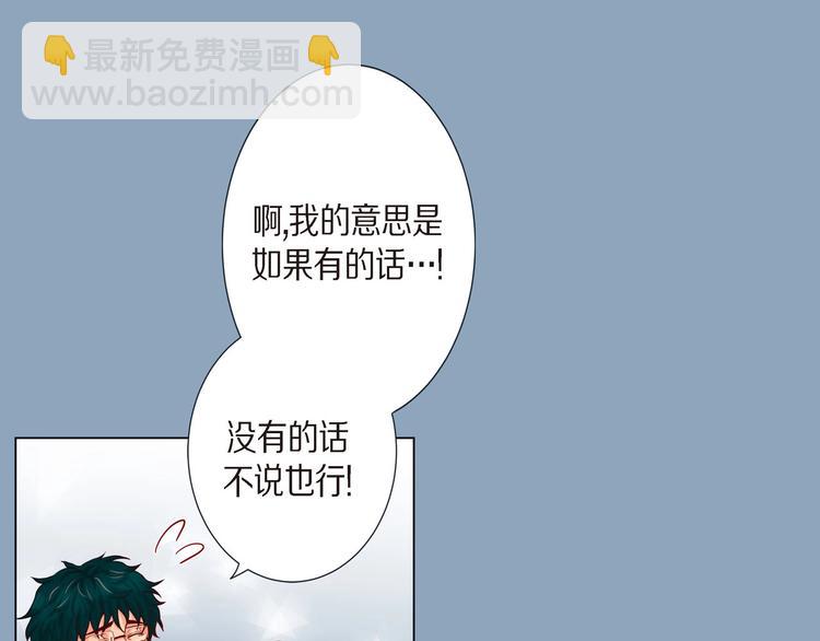 第5话 慌乱的时光56