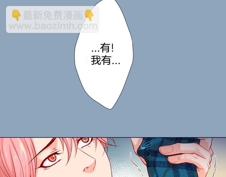 第5话 慌乱的时光59