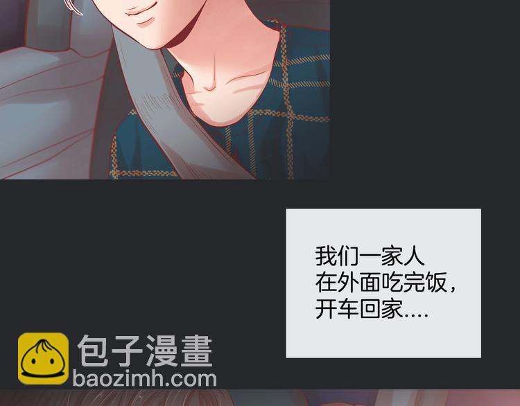 第5话 慌乱的时光6