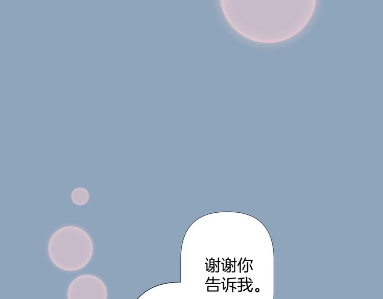第5话 慌乱的时光63