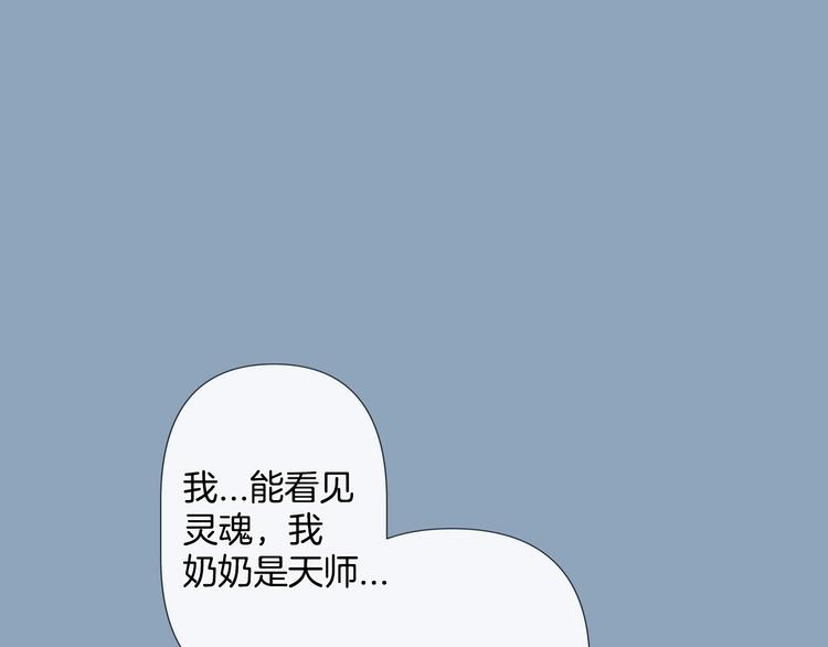 第5话 慌乱的时光67