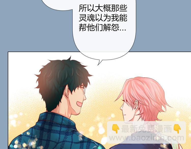 第5话 慌乱的时光68