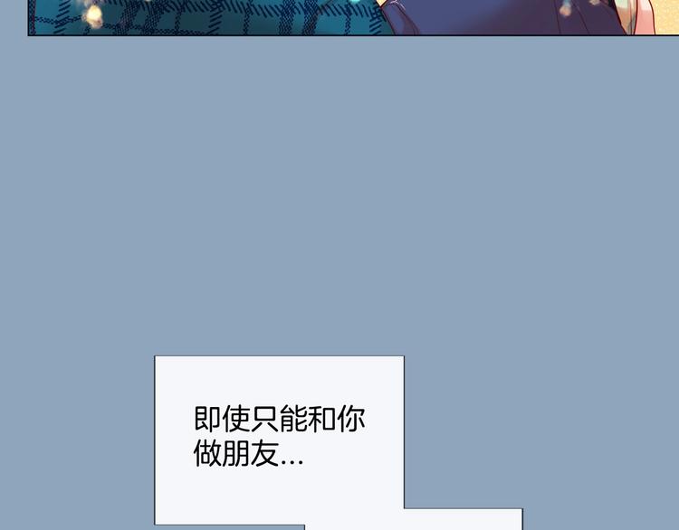 第5话 慌乱的时光69