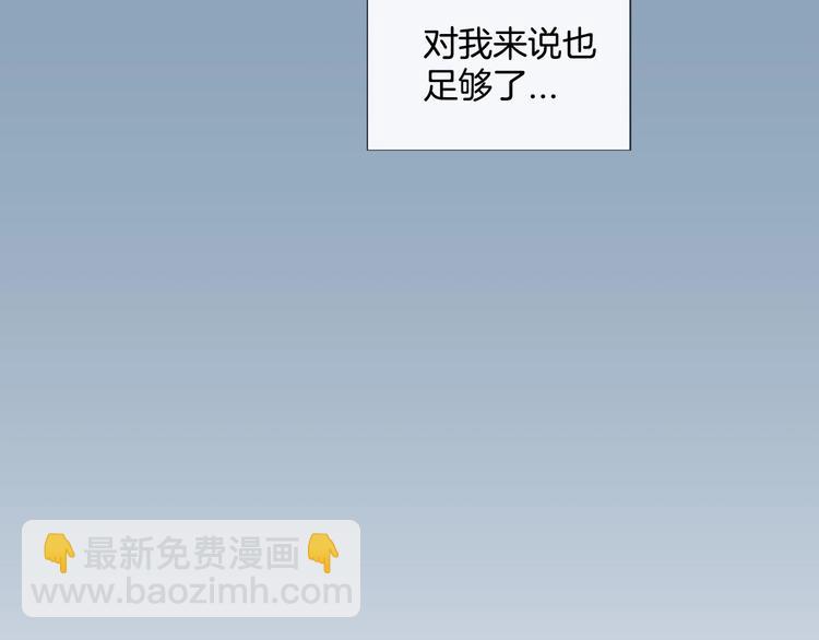 第5话 慌乱的时光70