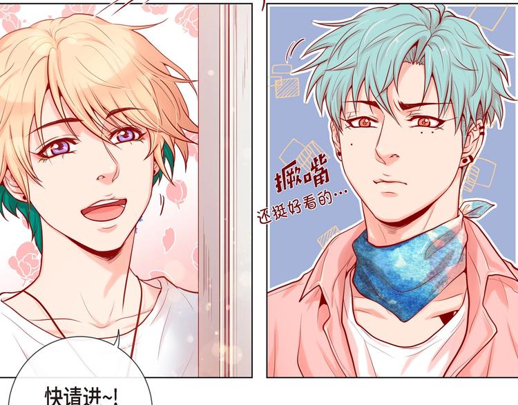 第5话 慌乱的时光75