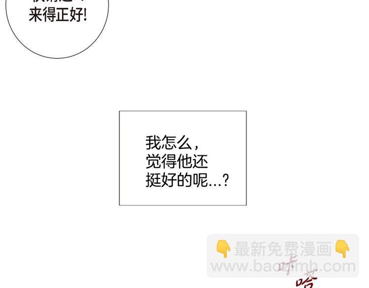 第5话 慌乱的时光76