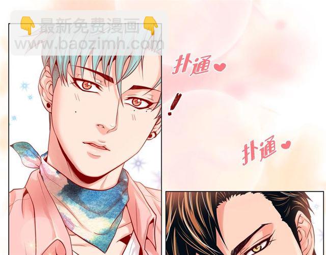 第6话 声控福利10