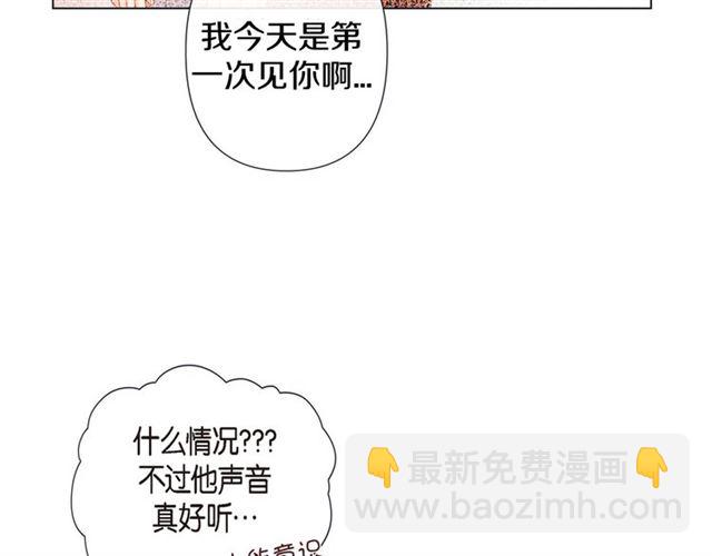第6话 声控福利21