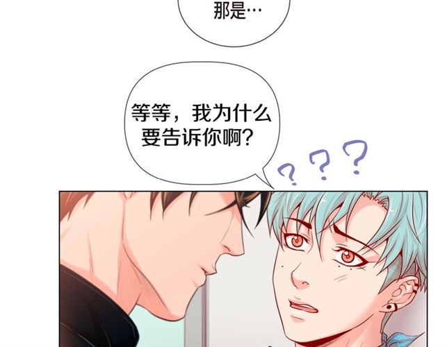 第6话 声控福利27