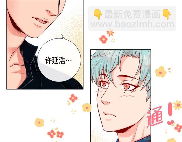第6话 声控福利45