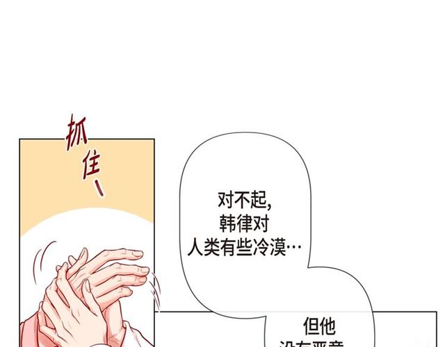 第6话 声控福利60