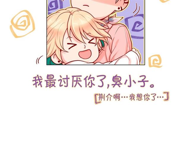 第6话 声控福利67