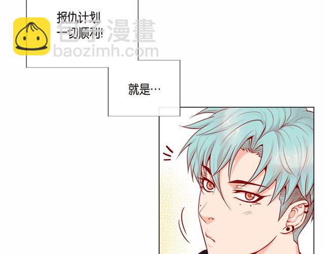 第6话 声控福利85