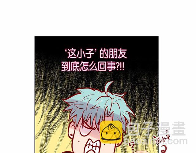第6话 声控福利95