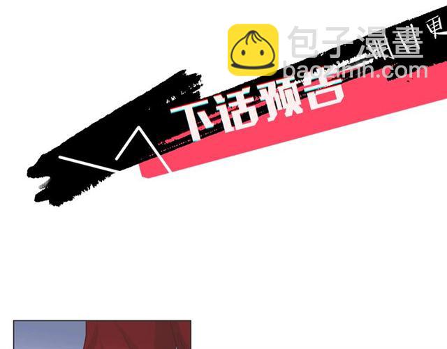 第6话 声控福利99
