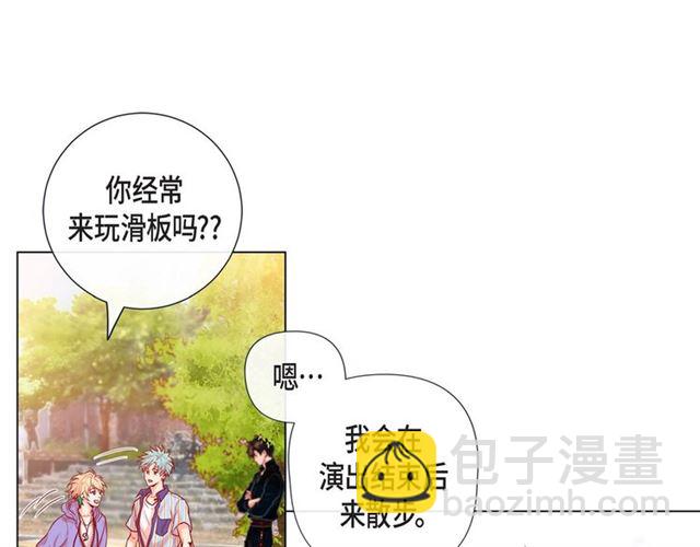 第8话 打破的信任10