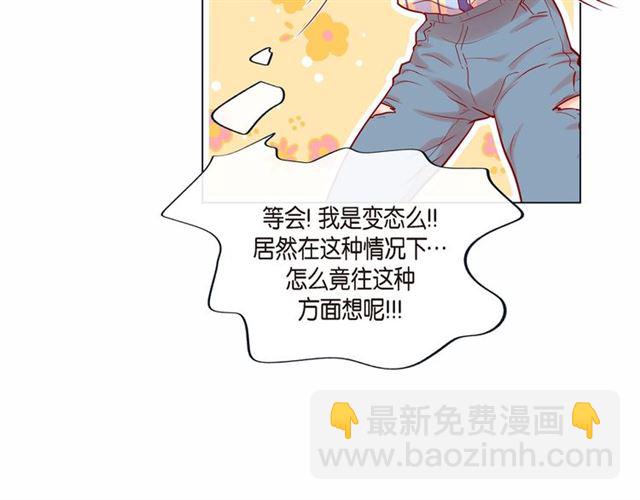 第8话 打破的信任100