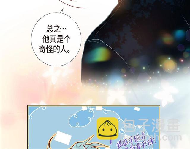 第8话 打破的信任110