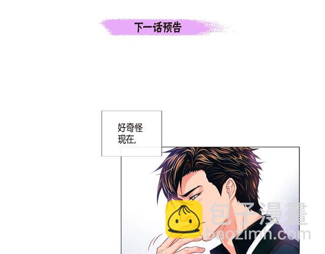 第8话 打破的信任115