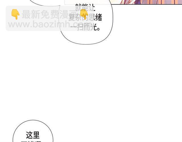 第8话 打破的信任12