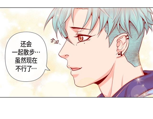 第8话 打破的信任15