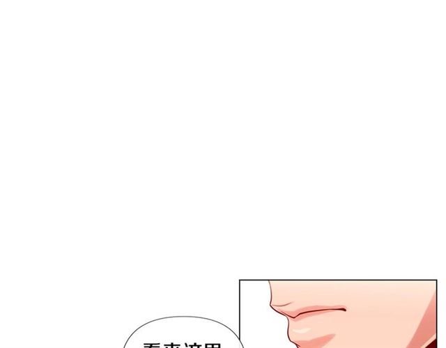 第8话 打破的信任18