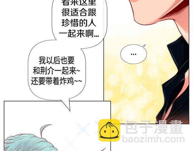 第8话 打破的信任19