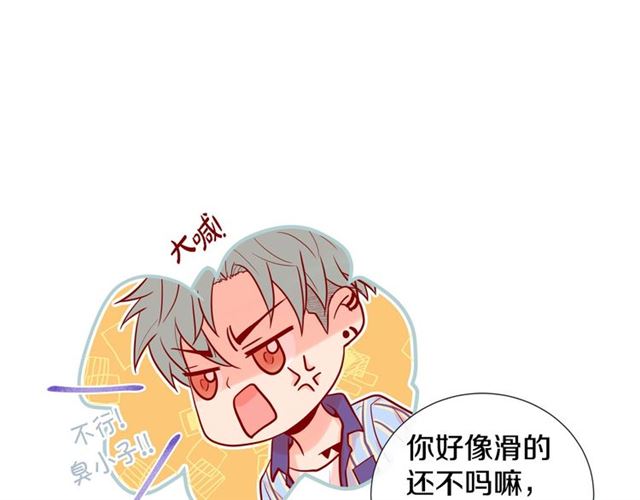 第8话 打破的信任21