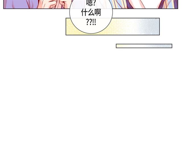 第8话 打破的信任23