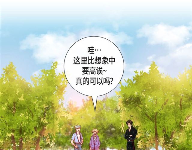 第8话 打破的信任24