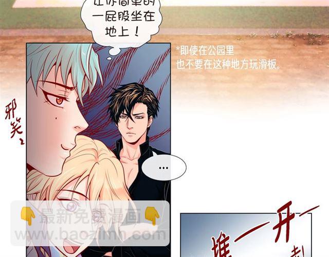 第8话 打破的信任26