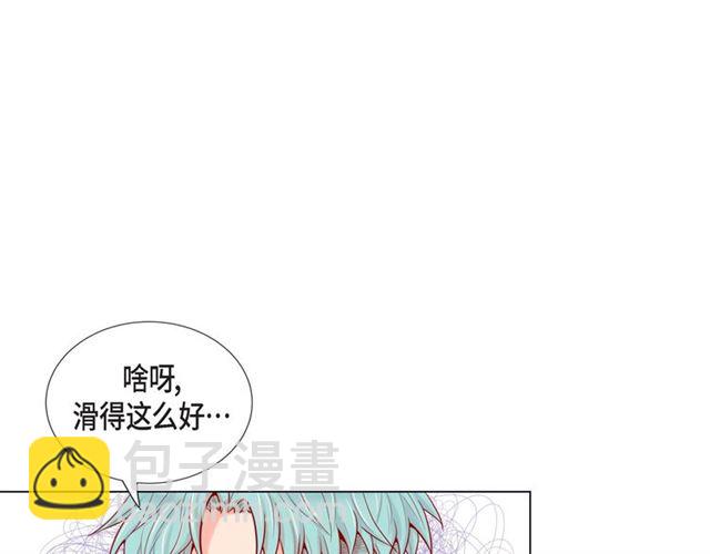 第8话 打破的信任30
