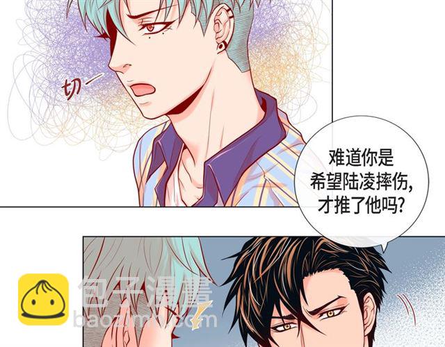 第8话 打破的信任31