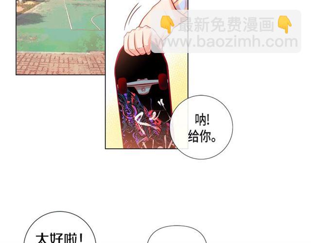 第8话 打破的信任4