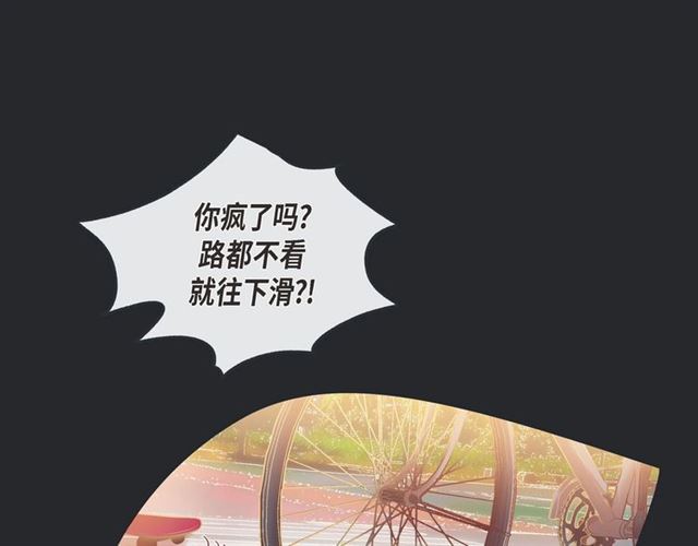 第8话 打破的信任46