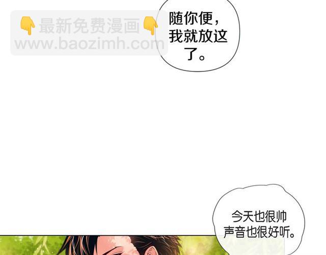 第8话 打破的信任6