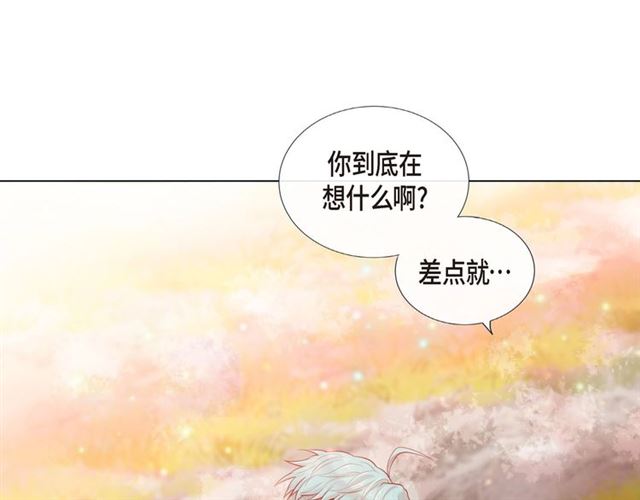 第8话 打破的信任60