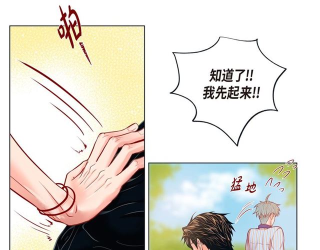 第8话 打破的信任68