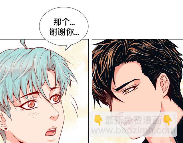 第8话 打破的信任73