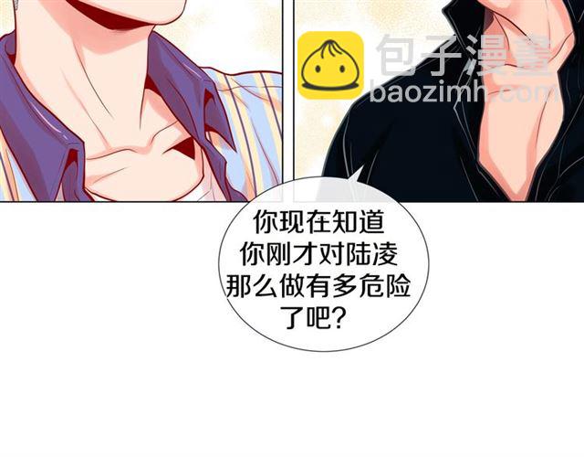 第8话 打破的信任74