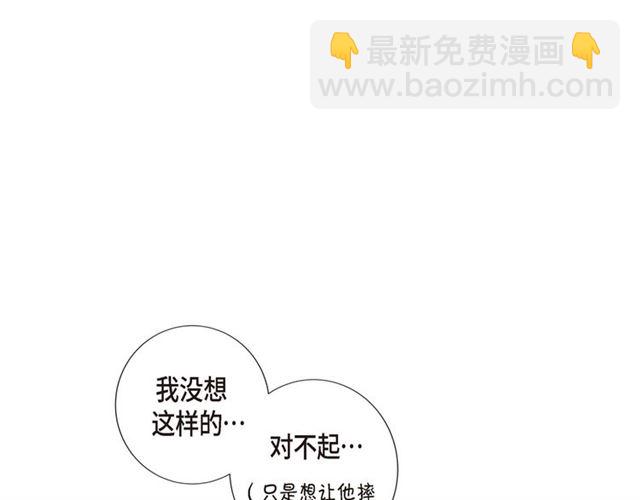 第8话 打破的信任76
