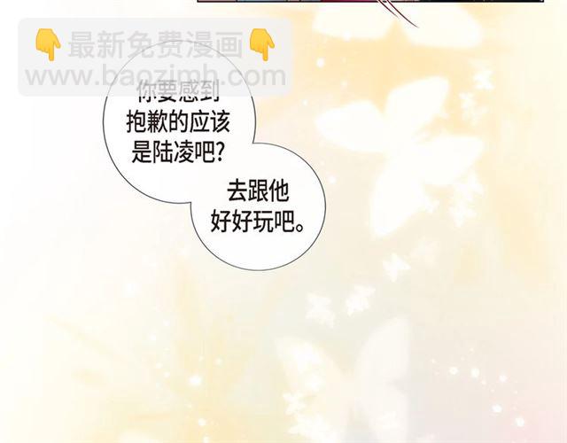 第8话 打破的信任79