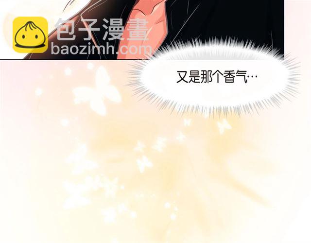 第8话 打破的信任83