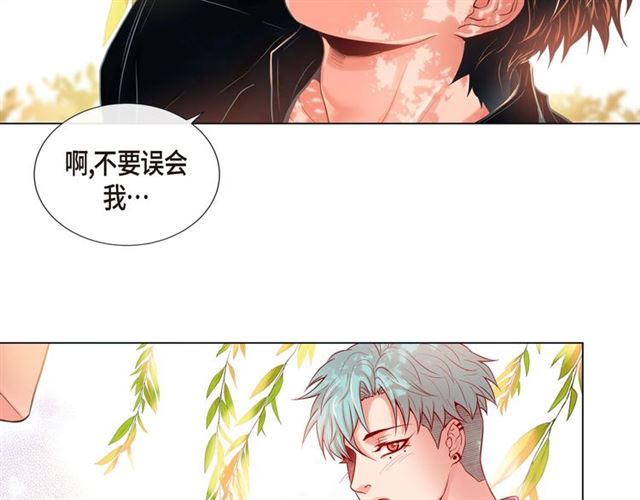 第8话 打破的信任85