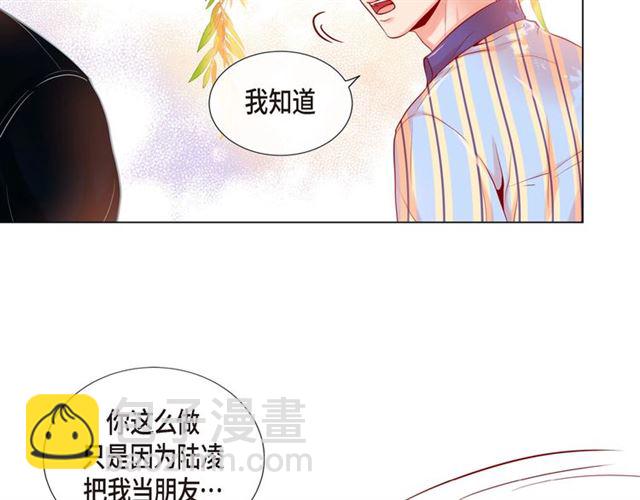 第8话 打破的信任86