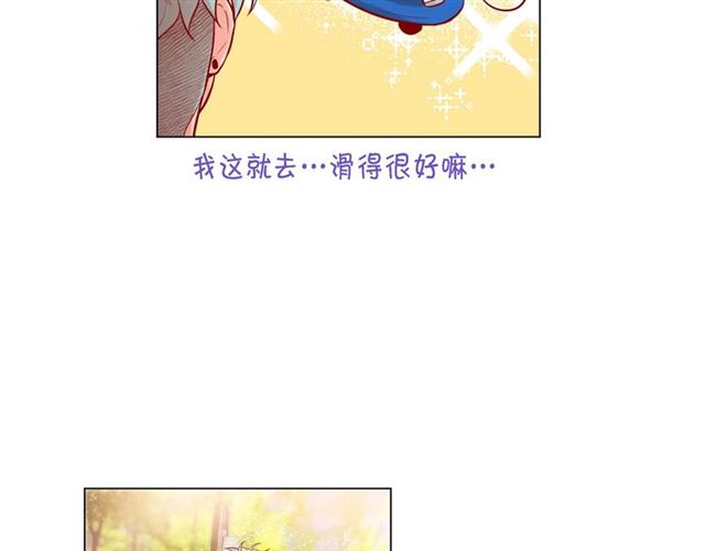 第8话 打破的信任89