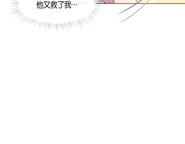 第8话 打破的信任92