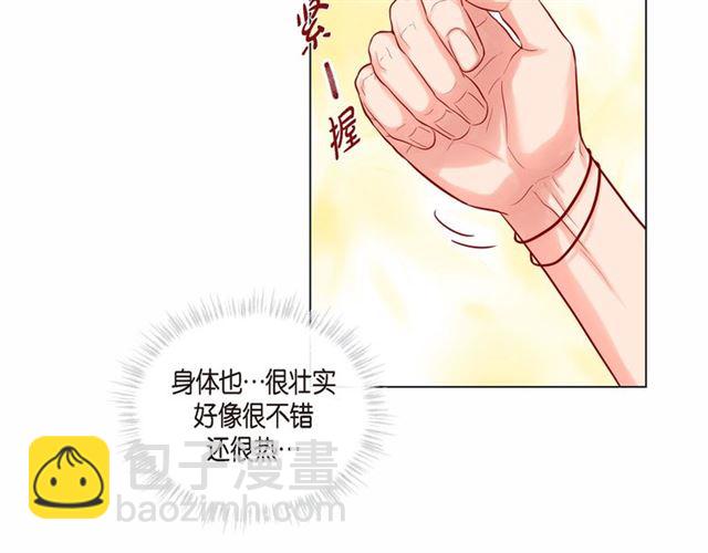 第8话 打破的信任97